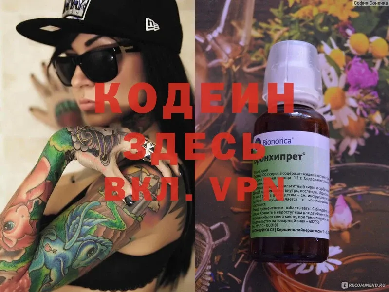 как найти наркотики  Дудинка  Codein Purple Drank 