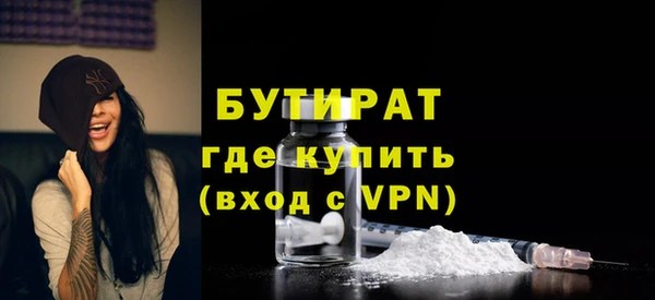 MDMA Богданович